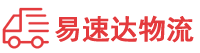 永州到华龙区物流公司